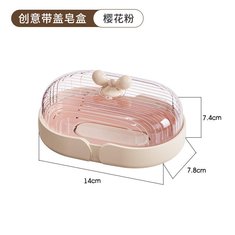 透明トイレ石鹸ケース蓋付き防塵洗濯台ベランダトイレ石鹸収納ケース|undefined