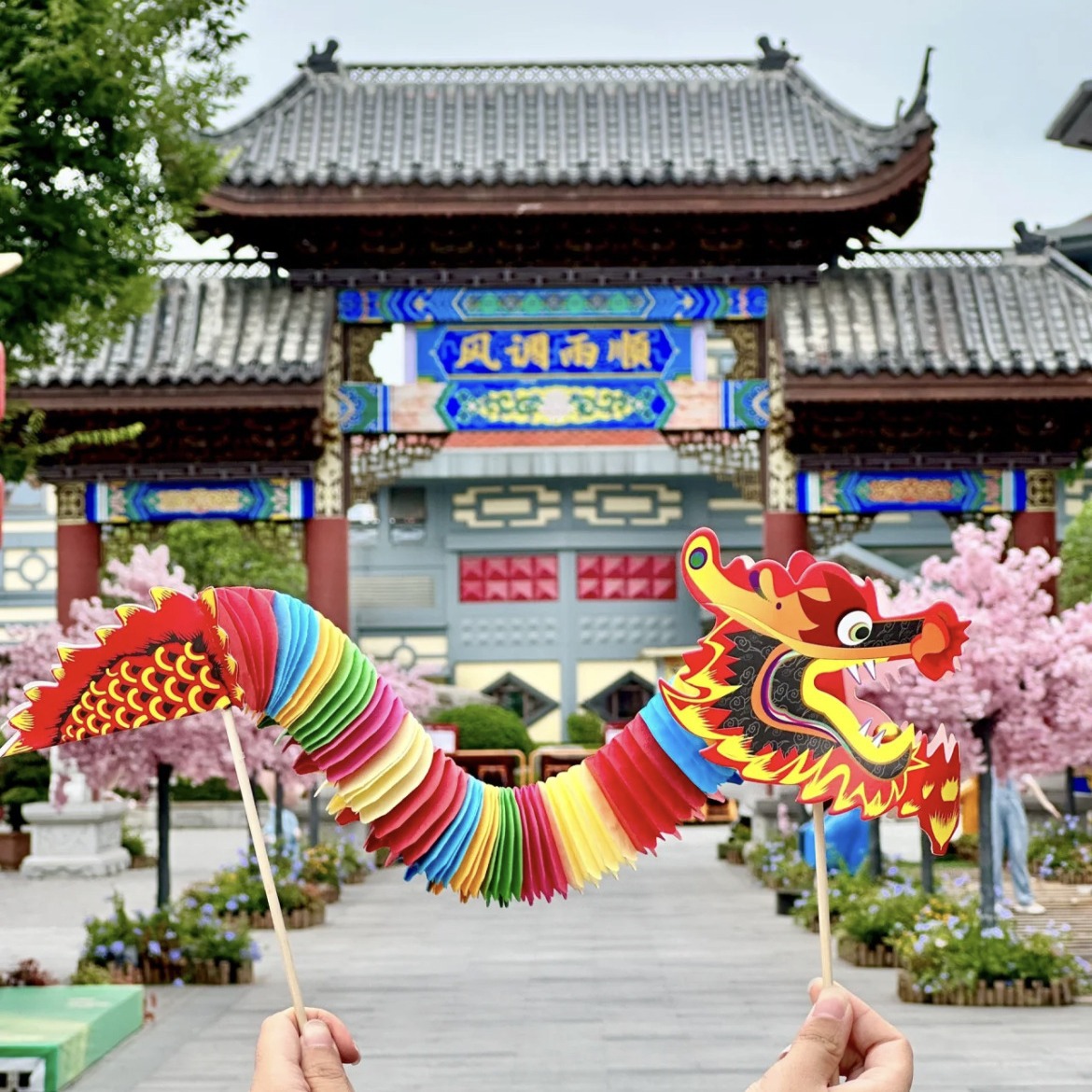 2024龙年新年装饰儿童舞龙过年民俗工艺品节庆用品剪纸拍摄