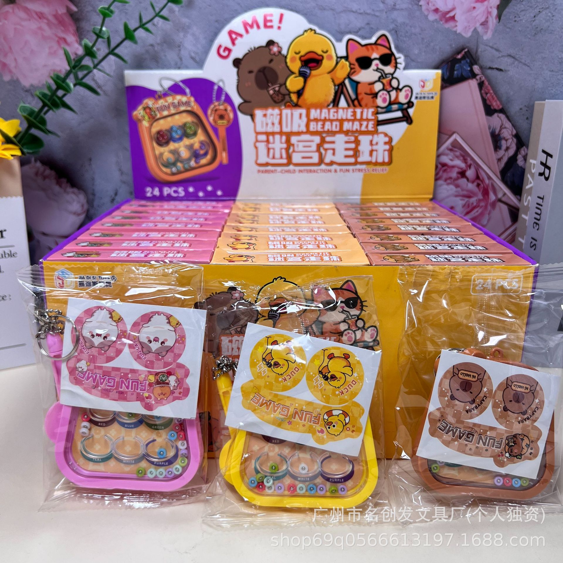 Magnetic Maze Walking Beads Handheld Game Console Children's Educational Toys Keychain School Bag Pendant Enrollment Gifts Wholesale