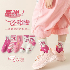 兒童毛圈襪子加絨加厚保暖長筒襪秋冬季寶寶男女童草莓熊襪子批發