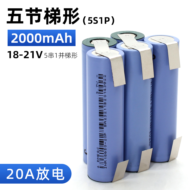 Montaje de 12V taladro eléctrico herramienta eléctrica 18650 batería de litio destornillador 21V llave eléctrica batería 18V