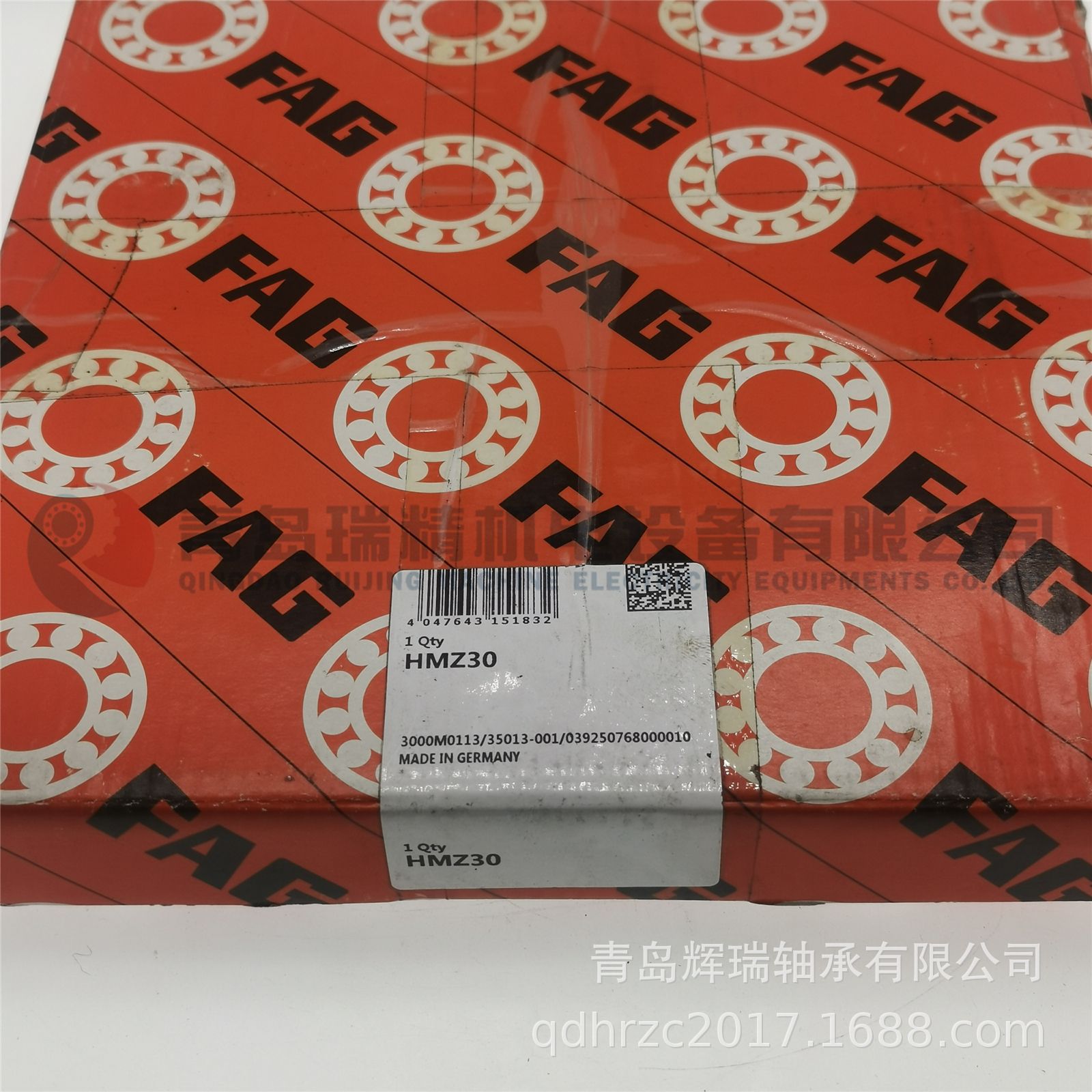 FAG HMZ30 (2).jpg
