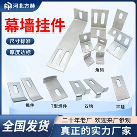 其他紧固连接;螺栓;金属建材