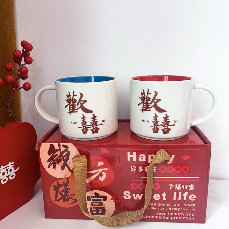 歡喜原創陶瓷對杯禮盒裝新人訂婚禮品結婚禮物伴手禮高檔禮盒水杯