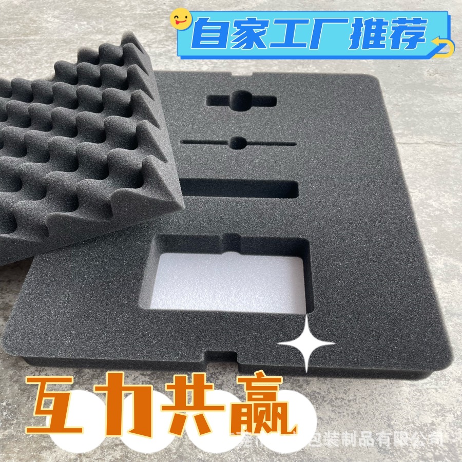 珍珠棉厂山井海绵包装珍珠棉厂深圳珍珠棉厂家东莞珍珠棉厂家