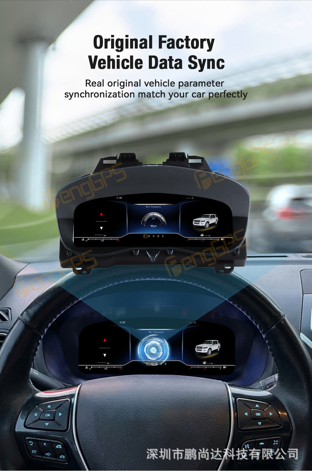 Suitable for 17-18 Ford Explorer LCD instrument panel modification 12.3inch Built-in Carplay