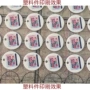 有机数码打印彩绘塑胶uv