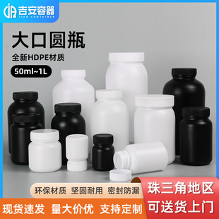 �����w50ml&mdash;1L�V������ƿ��ī���yƷ���Ϲ� PE���ϰ��bƿ��