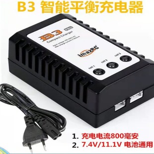 IMAX B3 10w simple 2-3S balanced lithium battery charger lithium polymer charger