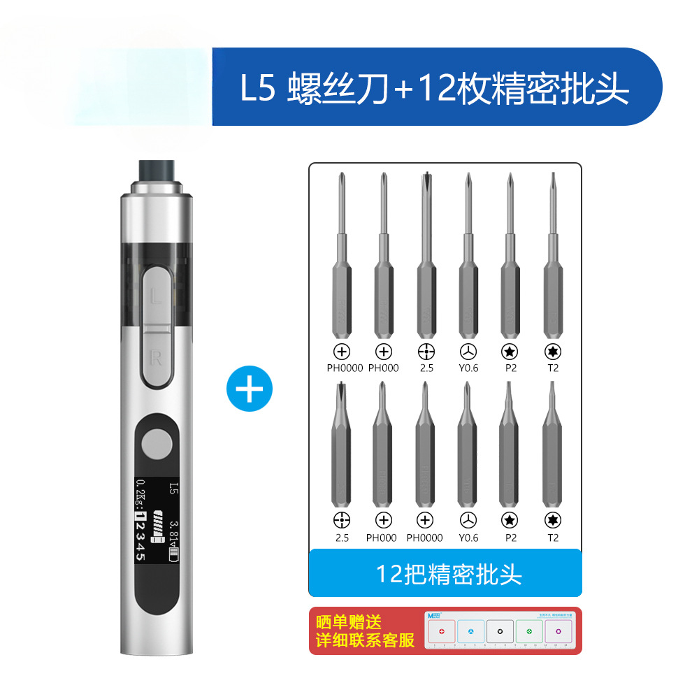 Sacadornillador de manzana de silicio Android enchufe de cola pentagonal cruzado conjunto de herramientas de reparación y desmontaje de teléfonos móviles