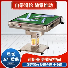 麻将桌;餐桌布艺;除尘刷