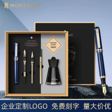 法国梦特娇凡尔赛钢笔礼盒套装签字笔美工笔三合二法美工弯尖笔