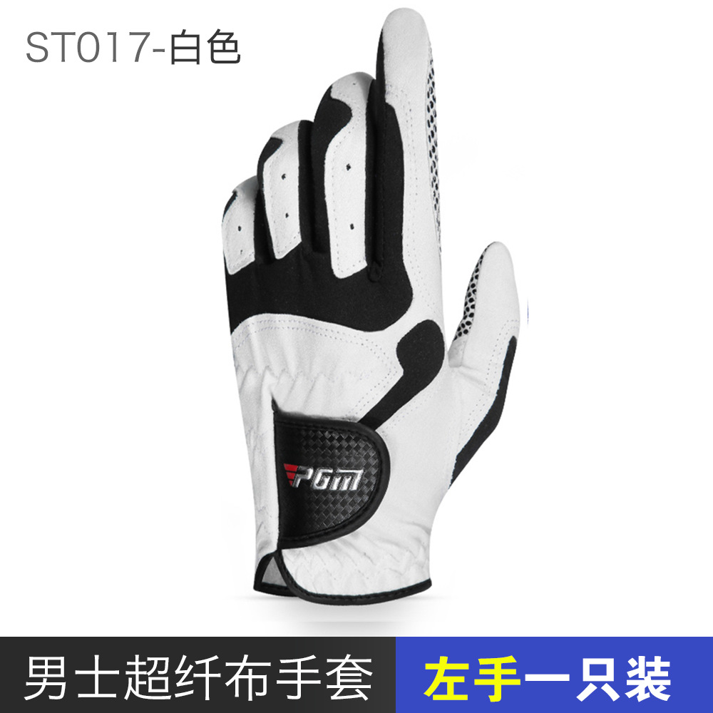 ST017 왼손 [흰색]]
