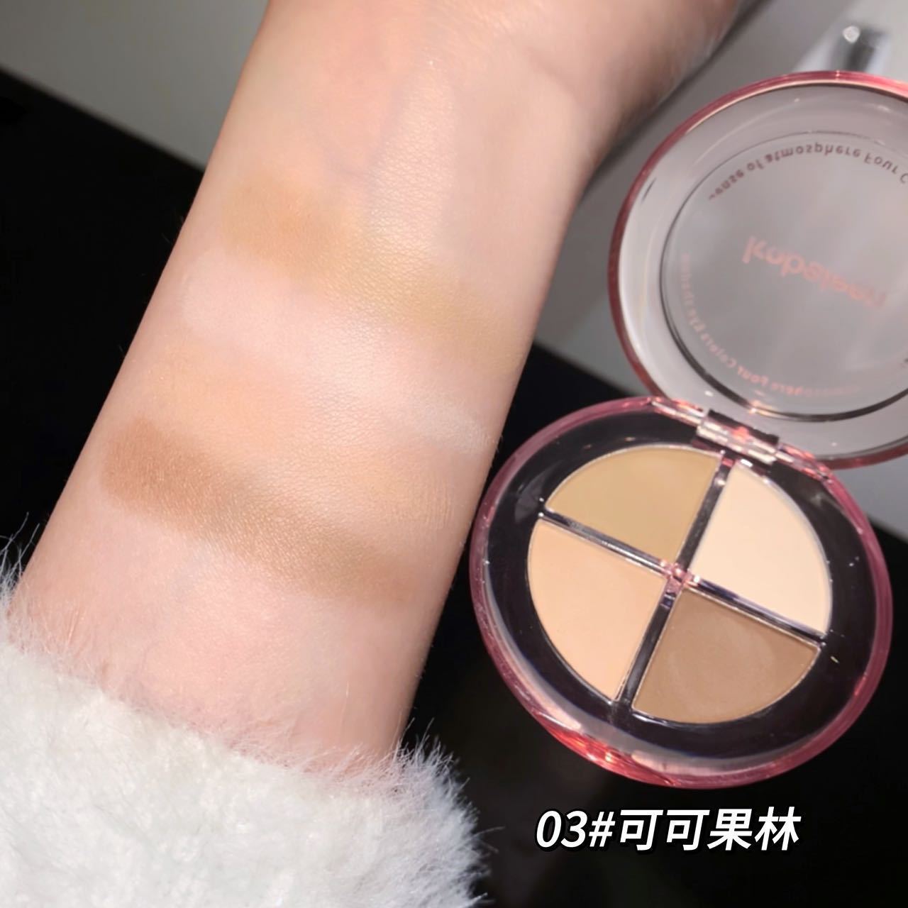 Kobeleen sentido de la atmósfera, sombra de ojos de cuatro colores, desarrollo de color delicado, baja saturación, color de la tierra, brillo, sombra de ojos sin manchas