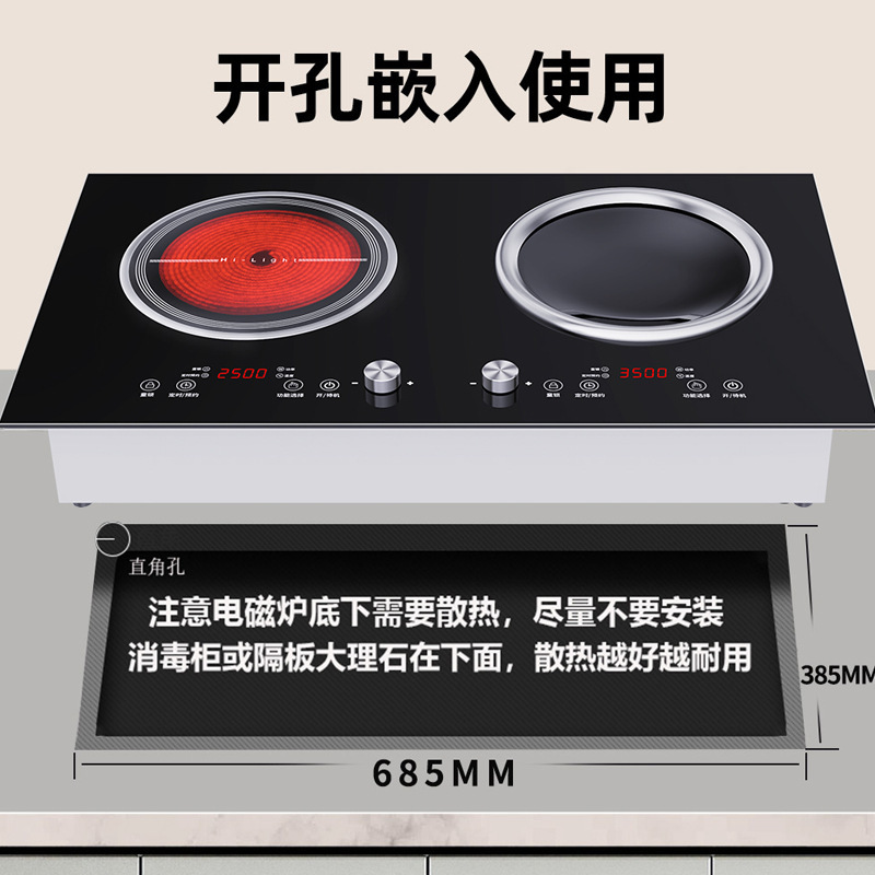 Placa de Inducción Transfronteriza de 3500W, Cocina Eléctrica de Doble Cabezal, Placa de Vitrocerámica Integrada de Sobremesa, Alta Potencia, Superficie Cóncava, Estándar Estadounidense de 110V