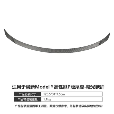 Fixed Wind Wing Carbon Fiber – Fixed wind wing - carbon-fiber-pattern-matte