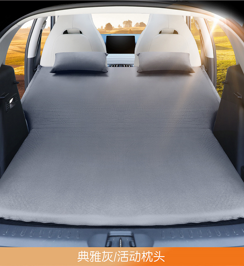 Car Trunk automatic inflatable mattress for BYD yuan PLUS sleeping camping artifact car travel bed