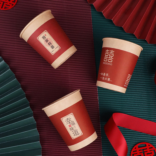 Wedding paper cup, wedding banquet, disposable paper cup, wedding celebration, tea ceremony, red wedding event water cup, wedding supplies