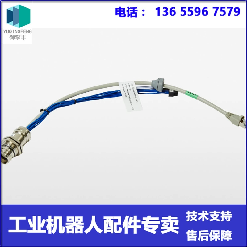 3HAC049555-001 Подвесной соединительный кабель шкафа ABB Robot Negotiation