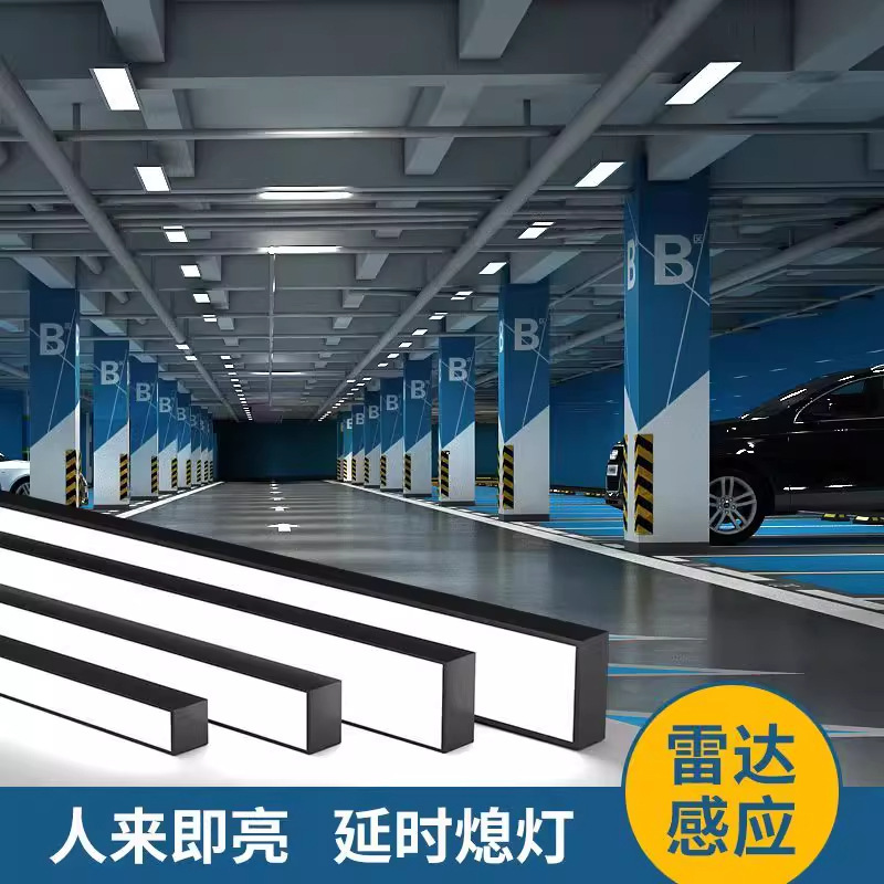 Radar Sensor Garage Underground Parking Corridor Light Led Square Sensor Light Infrared Human Body Sensor Strip Light Super Bright Radar Sensor Garage Underground Parking Corridor Light Led Square Sensor Light Infrared Human Body Sensor Strip Light Super Bright