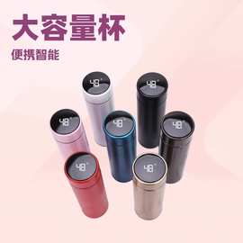 不锈钢保温杯智能温显礼品水杯批发外出便携方便水壶家用商务礼品