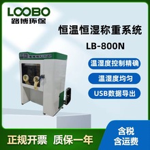 LB-800N�͝�Ȑa�ؐa��Q��ϵ�y�ضȝ�Ȍ��������VĤ�Q��