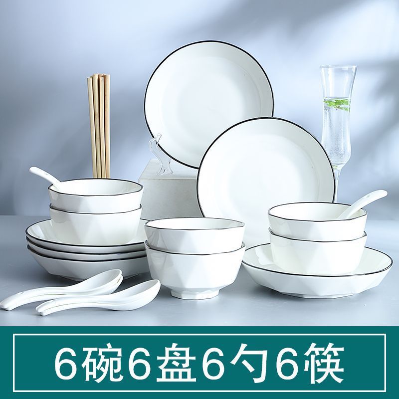 Songfa 磁器 2 ボウルとディッシュセット完全なセラミック高価値ヌードルスープボウル新しいディッシュプレート食器家族|undefined
