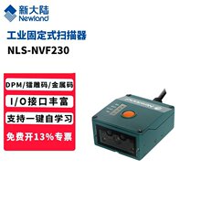 NEWLAND´NLS-NVF230ϵ̶ʽIla DPMaa