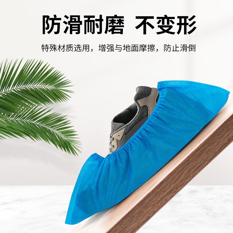 Qihong antideslizante negro cubierta del zapato desechable engrosada no tejida cubierta del pie transpirable blanco hogar cubierta del zapato