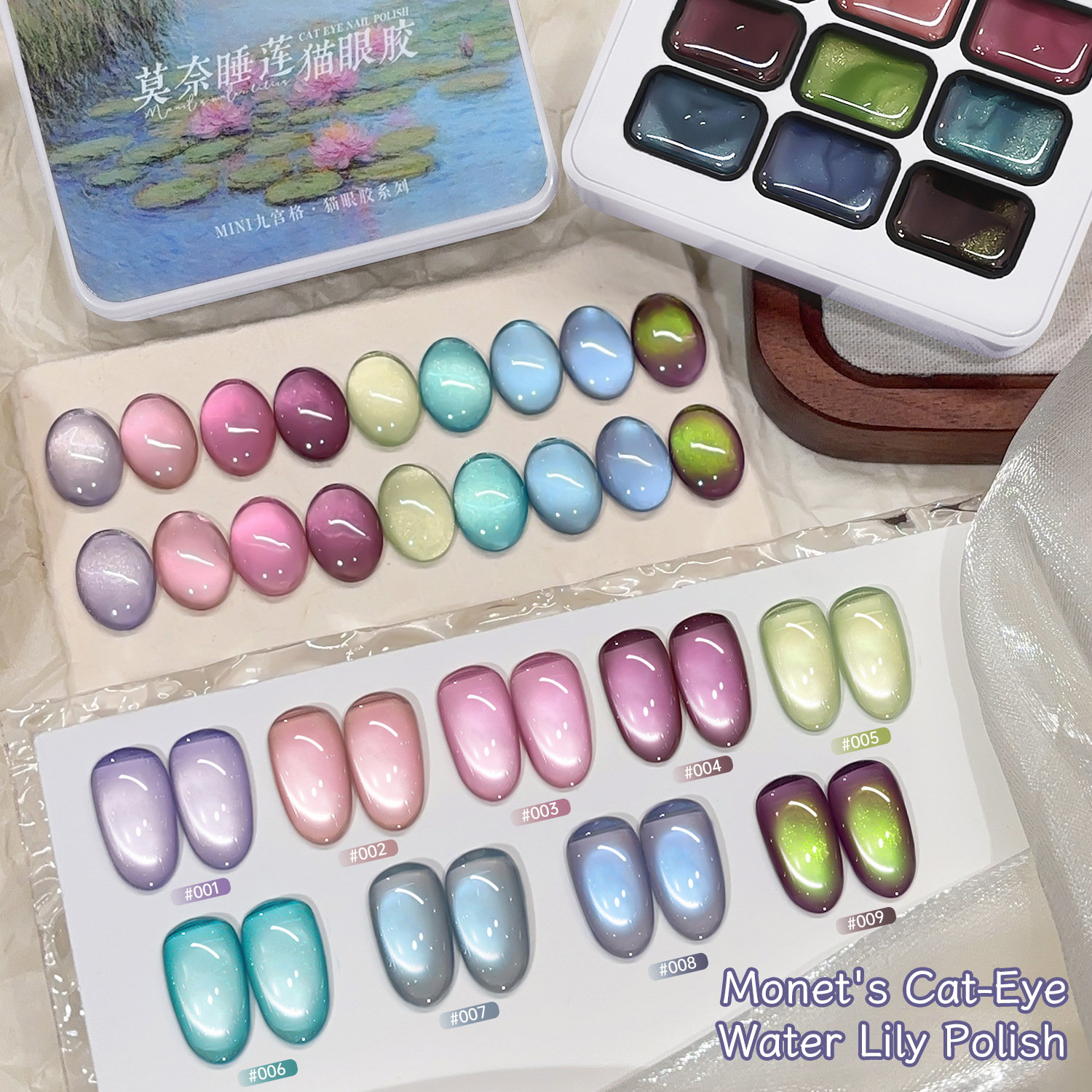 Esmalte de Uñas Gel Ojo de Gato Secado image 2