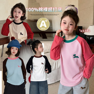 ŮͯT��2026���＾�¿ͯ���e�L����д����A�ȫ��ײɫ�H���b