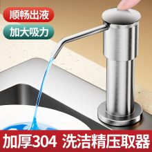 304���P�ˮ����Һ��ϴ������ذ���ʽϴ����ͨ����ȡ����ȡ����