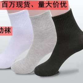 厂家袜子批发中筒袜批发日抛袜一次性袜子压缩袜冰冰袜批发