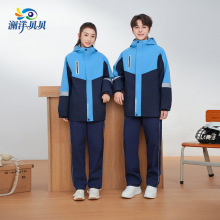 澜洋贝贝江西南昌市高中生冬装冲锋衣统一校服班服春秋季套装工厂