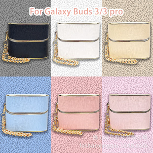 Factory Direct Sales High-End Electroplated Leather Texture Headphone Bag Suitable for Samsung Galaxy Buds Headphone Protective Cover