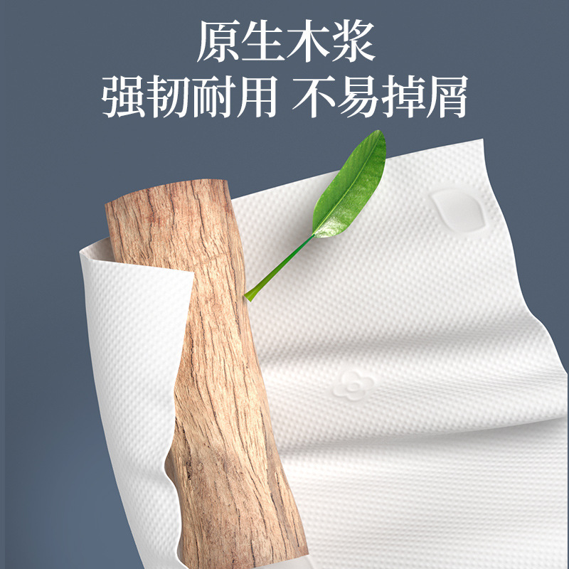 植护悬挂式抽纸餐巾纸面巾家用擦手纸8提整箱实惠装纸巾厂家批发|undefined