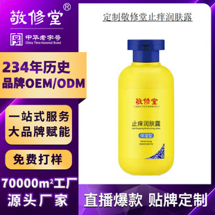 ����ֹ�W���w¶������OEM����ճā���o���w����ӹ�ODM��ȫ��