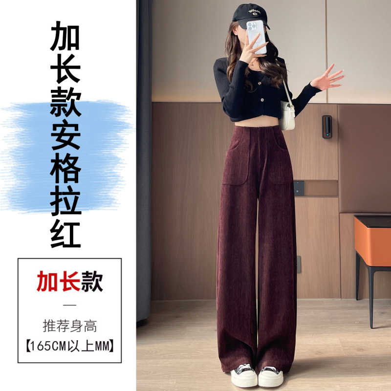红色高级感灯芯绒窄版雪尼尔西装阔腿裤秋冬高腰显瘦休闲裤直筒裤|undefined