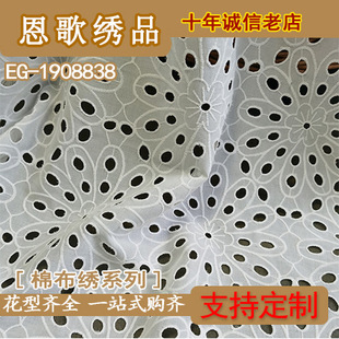 EG-1908838  ȫ�޽���  ȫ�޴�׵�׽����� ��߅�̽�  �޲��̽�