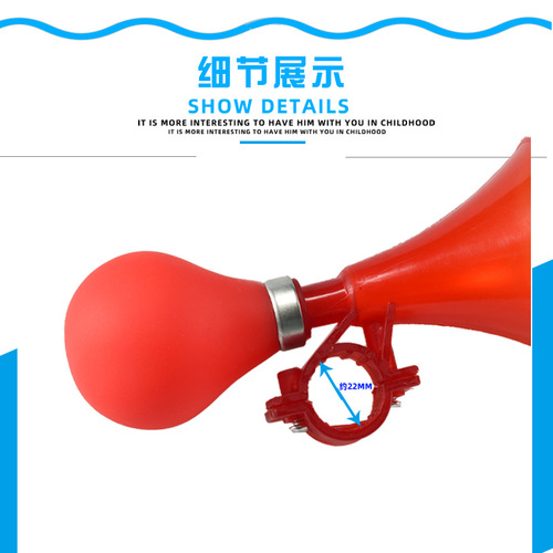 Children's bicycle bells, children's scooters, small horns, cartoon car bells, children's bicycles, loud sound air horns wholesale