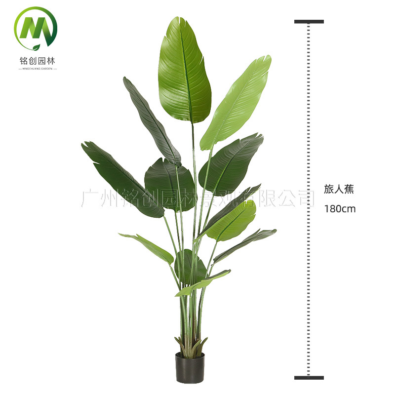 Simulación transfronteriza de hojas grandes, plantas verdes, plantas en macetas, bonsái de plátano para viajeros, sala de estar de alta gama, gran simulación, bonsái de pájaro del paraíso