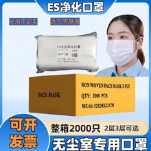 ES�o�m��������һ���ԁ�����|2��3�����m���Sֱ�l�o�m܇�g