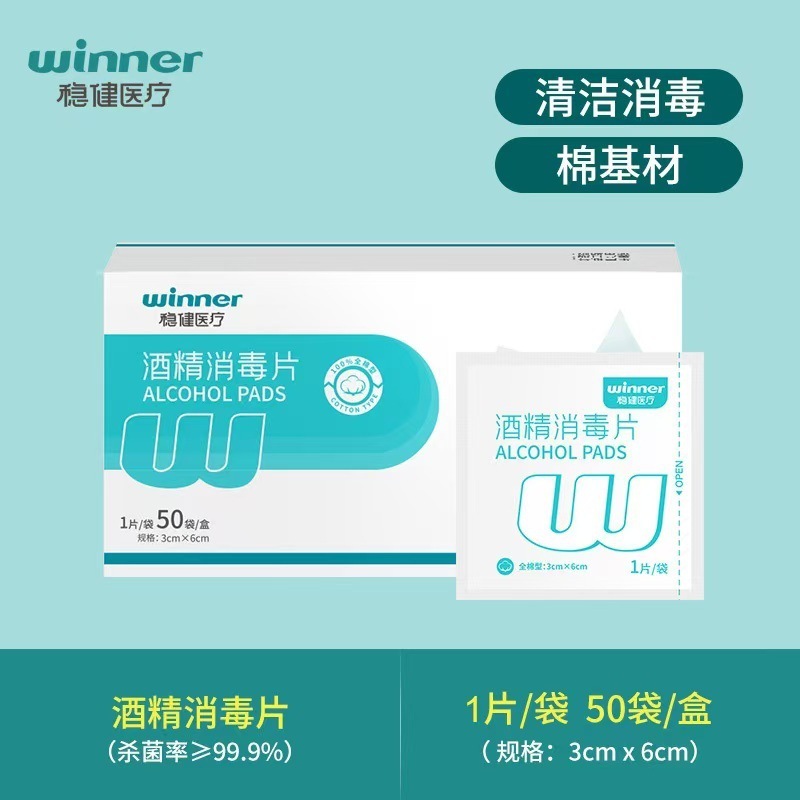 T穏健医療シリーズ綿球テープ製品生理用ナプキン塗布多規格|undefined