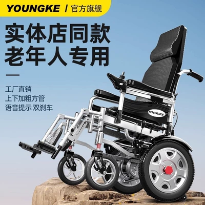 individuals with limited mobility, specially designed – Qatlanan elektrik velosipedlər