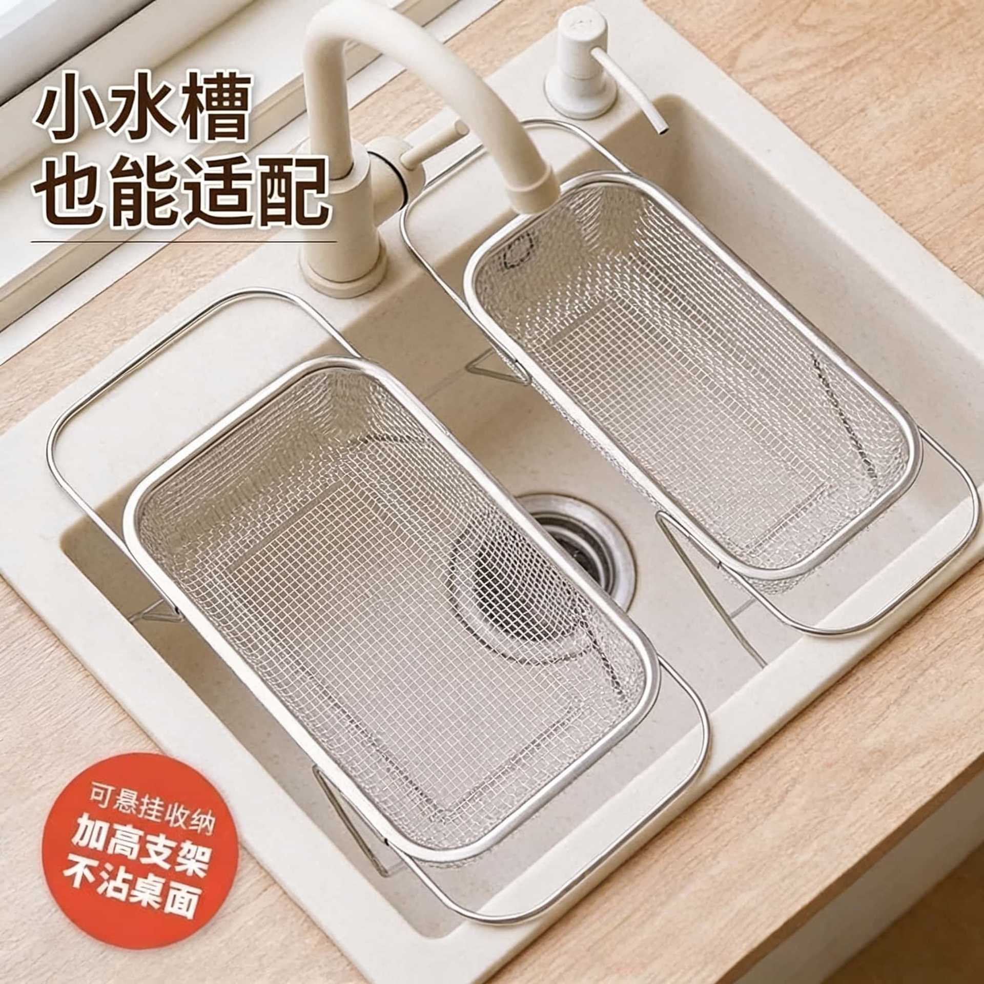 Cesta de drenaje telescópica de acero inoxidable Cesta de lavado de verduras frutas y verduras cuenca de frutas para platos de cocina doméstica fregadero marco de drenaje Cesta de filtro de agua