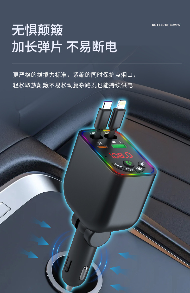 Car Mp3 Player, High-Quality Car Bluetooth Player, Ambient Light, Fast Charging for Mobile Phones, Comes with Charging Cable