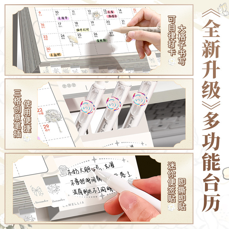 日历2026年新款台历创意办公室工作自律打卡计划本商务简约款桌面|undefined