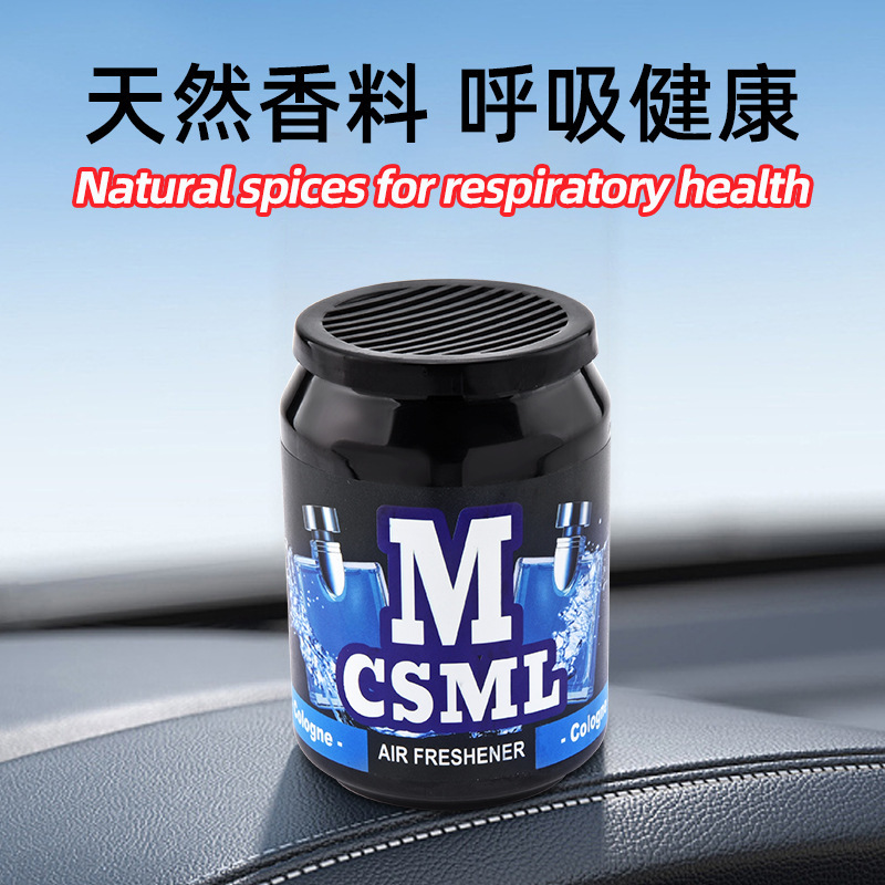爆款香膏车载固体香薰汽车香水车用持久空气清新剂可乐罐除味香氛|undefined