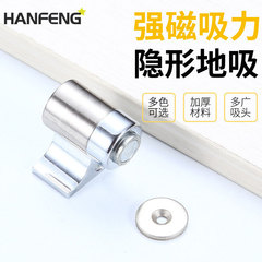 加厚鋅合金隱形地吸 衛生間強磁門吸酒店房門防撞門檔門吸