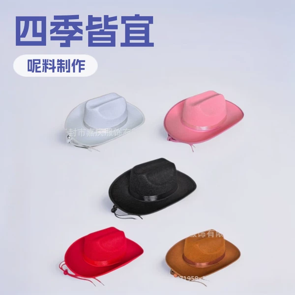 Manufacturer Wholesale New Non-Woven Shaped Hat Pink White Western Children's Cowboy Hat with Ribbon Tie Buckle